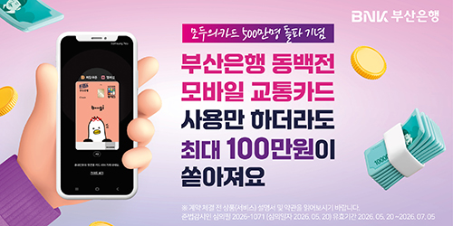 배너